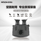 迈视达PT1024多功能观察仪双目微光全彩夜视热成像仪应急森防救援