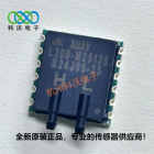 AUAV-L30D-M25125-RR-N高精度压力传感器一级代理商原厂供货