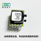 DLVR-L10D-E1BD-I-NI3N微型数字式差压传感器无人机机器人医疗设备