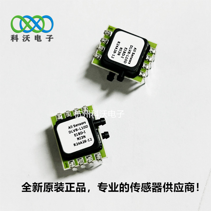  DLVR-L10D-E1BD-I-NI3N精准的低压检测能力、稳定的数字输出图片