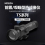 迈视达TS系列手持红外热成像仪图片