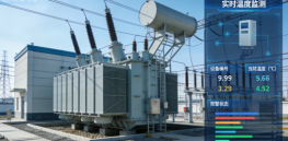 RFID电力测温解决方案：实现设备全天候在线监控