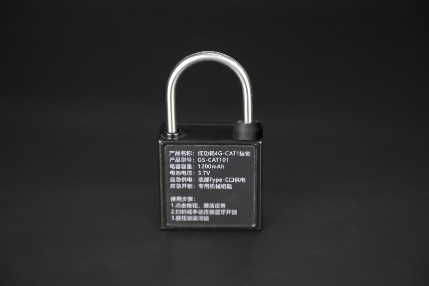 4G CAT1挂锁  蓝牙挂锁 远程开启图片