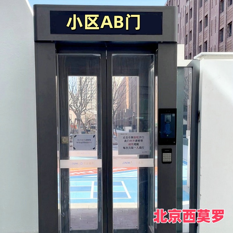 无人值守门岗道闸现场图片AB门禁系统图片