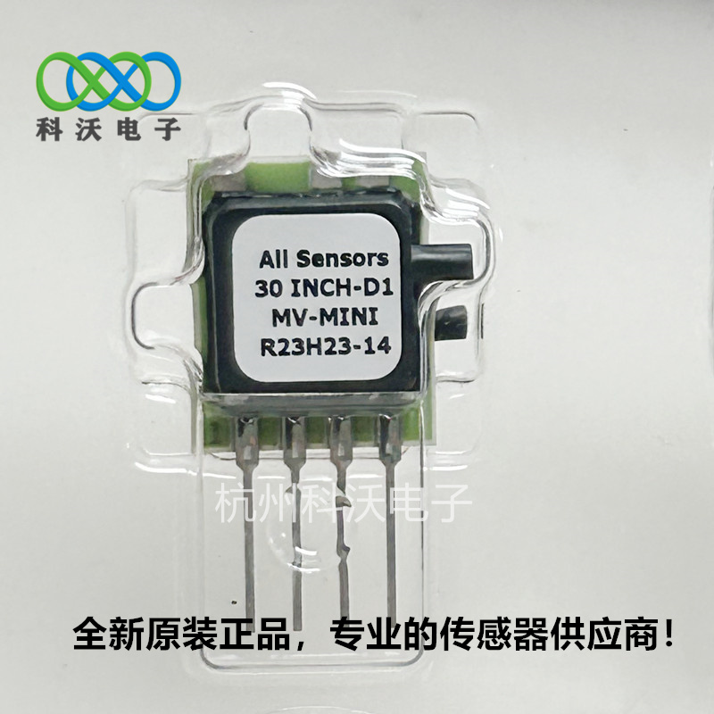 30 INCH-D1-MV-MINI微差压传感器科沃电子代理供应图片