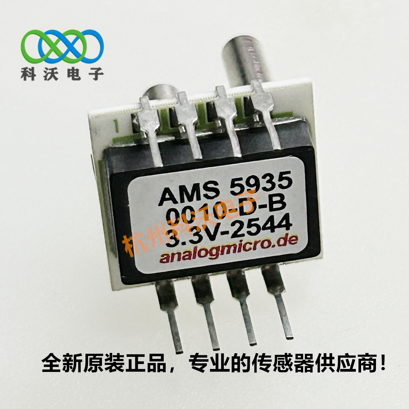 AMS5935-0010-D-B 数字压力传感器AMG图片