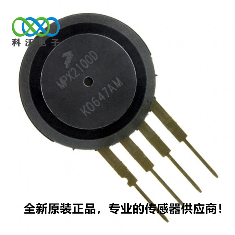 MPXV6115VC6U真空传感器模拟输出量程 - 115kPa 至 0kPa图片