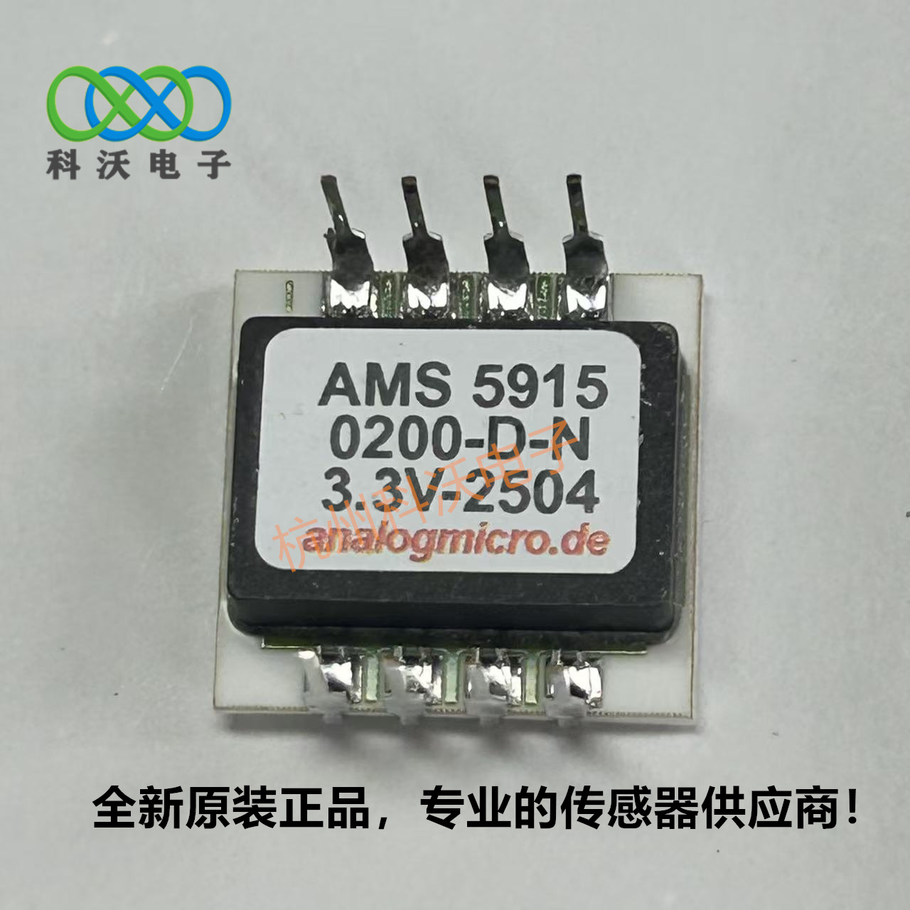 AMS5915-2000-D-I-N双向差分（反向）压力传感器 PSI、I²C 数字输出图片