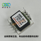 AMS5915-7000-D-N压力传感器7000mbar 适用于中高压气动、液压、过程控制场景
