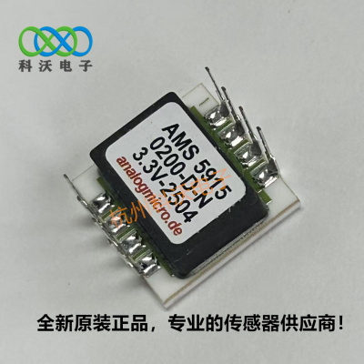 AMS5915-7000-D-N压力传感器7000mbar 适用于中高压气动、液压、过程控制场景