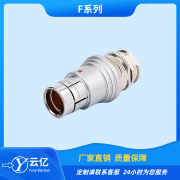 厂家直供F系列金属航空插头防水推拉自锁连接器