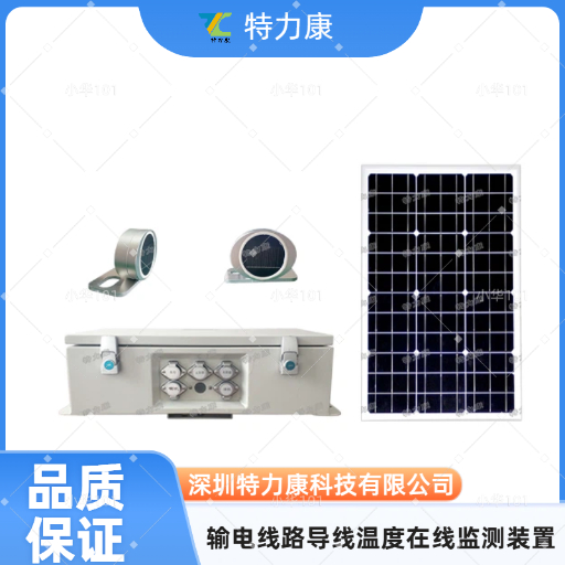 TLKS-PMG-TP架空输电线路导线中间接头温度监测装置图片