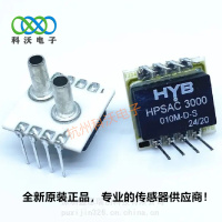HPSD3000-001B-DBPL 差压传感器15PSI替代SM5812-015-D-3-L