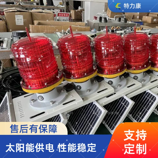 低空飞行器助航灯、低空航空障碍灯、红光太阳能航空灯图片