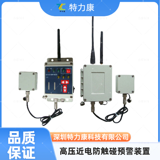 高压线作业防触电报警器  高压防触电近电报警器图片