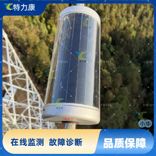 输电线路故障定位及在线监测装置  接触式输电线路故障定位装置图片