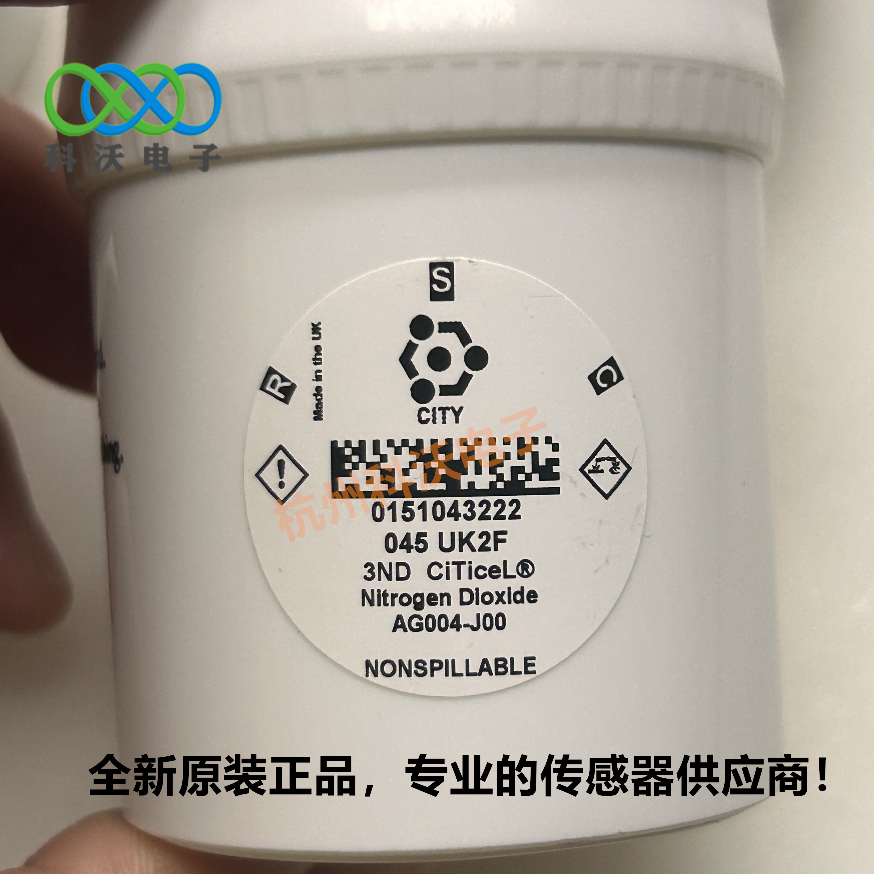 3ND 三电极电化学二氧化氮（NO₂）传感器专为工业烟气、环境空气监测设计图片