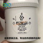 3ND 三电极电化学二氧化氮（NO₂）传感器专为工业烟气、环境空气监测设计