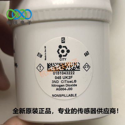 3ND 三电极电化学二氧化氮（NO₂）传感器专为工业烟气、环境空气监测设计