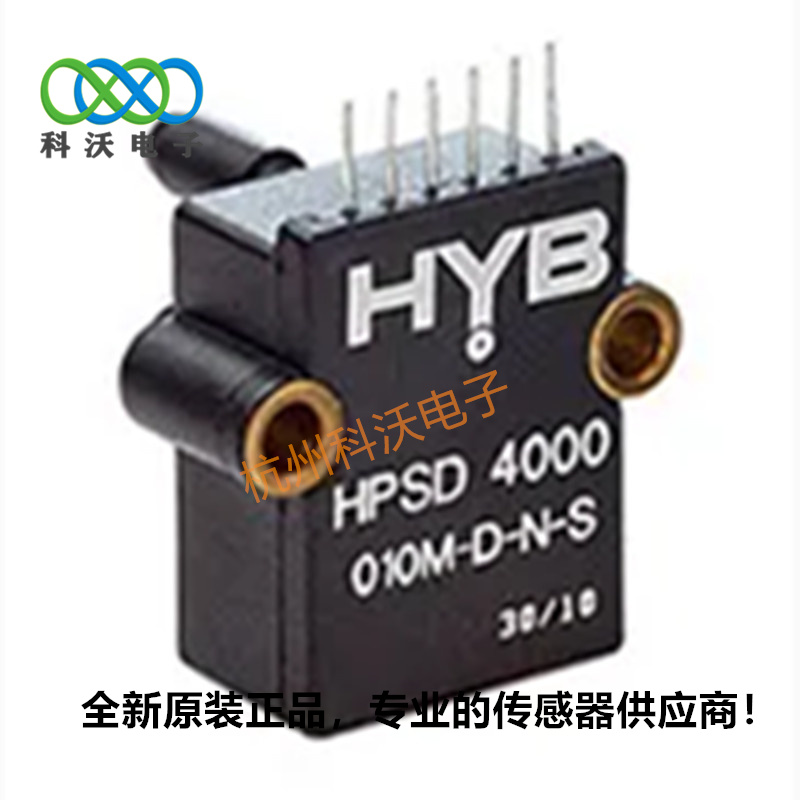 HYB HPSD4000-020M-A压力传感器高度计气流监测无人机应用图片