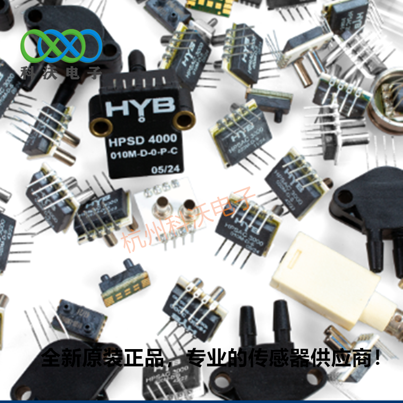 HPSD3900-010M-D压力传感器无人机飞控系统暖通空调HYB图片