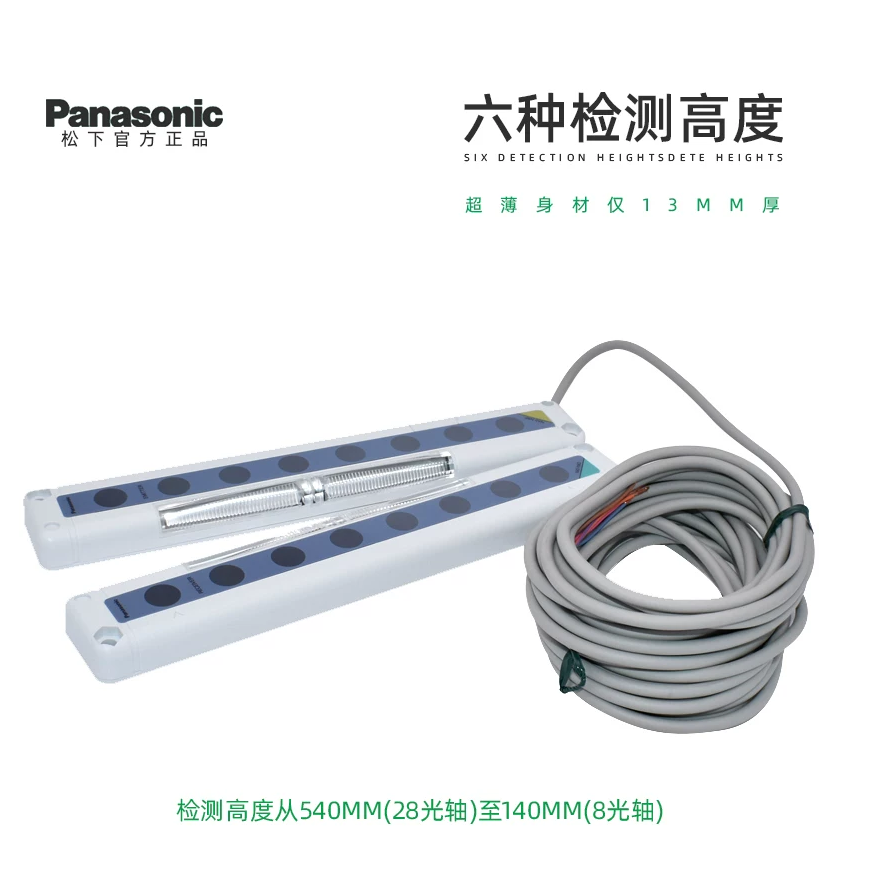 松下安全光幕光栅区域传感器NA2-N8 N12 N16 N20 N24 N28 D/P-PN图片