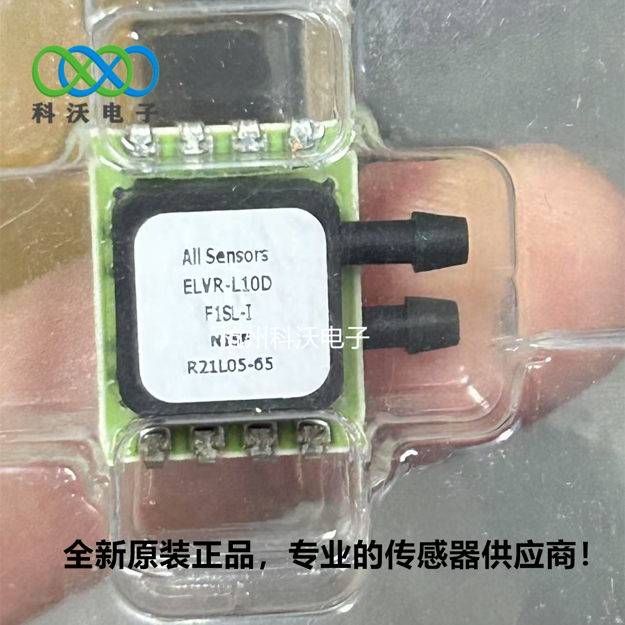 ELVR-L10D-F1SL-I-NI5F压力传感器All Sensors图片