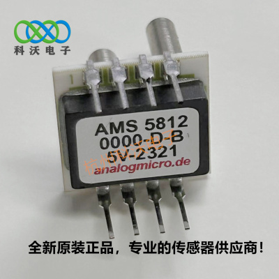 AMS5812-0001-D-B压力传感器模拟 + I²C 双输出、陶瓷 DIP-8 封装