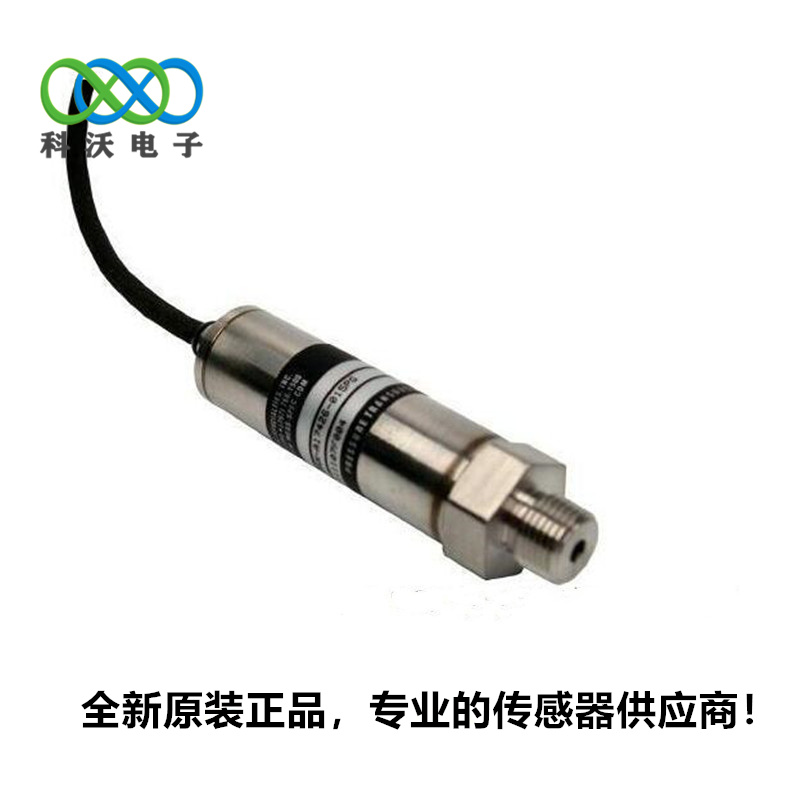 US381-000002-006BG 压力变送器 压力传感器1至5V调节电压图片