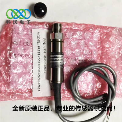 US381-000002-006BA绝压0~6bar高精度压力变送器