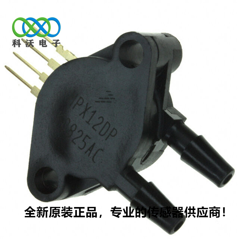 MPX53DP无补偿差压传感器 50kPa毫伏级输出、双口 SIP-6 封装图片