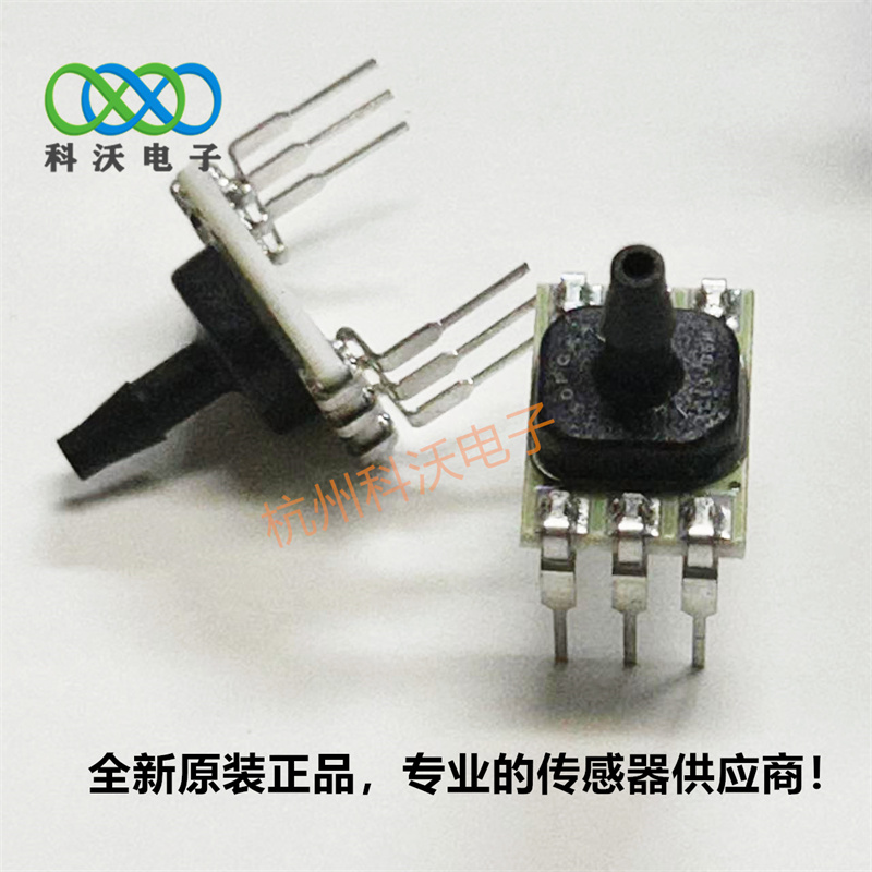 AMS6915-0002-D-B-H-5 I2C输出、已校准 + 温度补偿的双向差压传感器图片