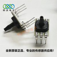 AMS6915-0002-D-B-H-5 I2C输出、已校准 + 温度补偿的双向差压传感器