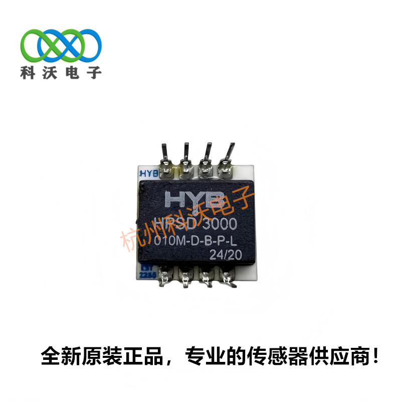 HPSD3000-010M-D-B-P-L高精度压力传感器1KPA模拟 + I2C 数字 双输出图片