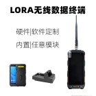 Lora无线手持终端PDA|二维扫描|NFC身份证