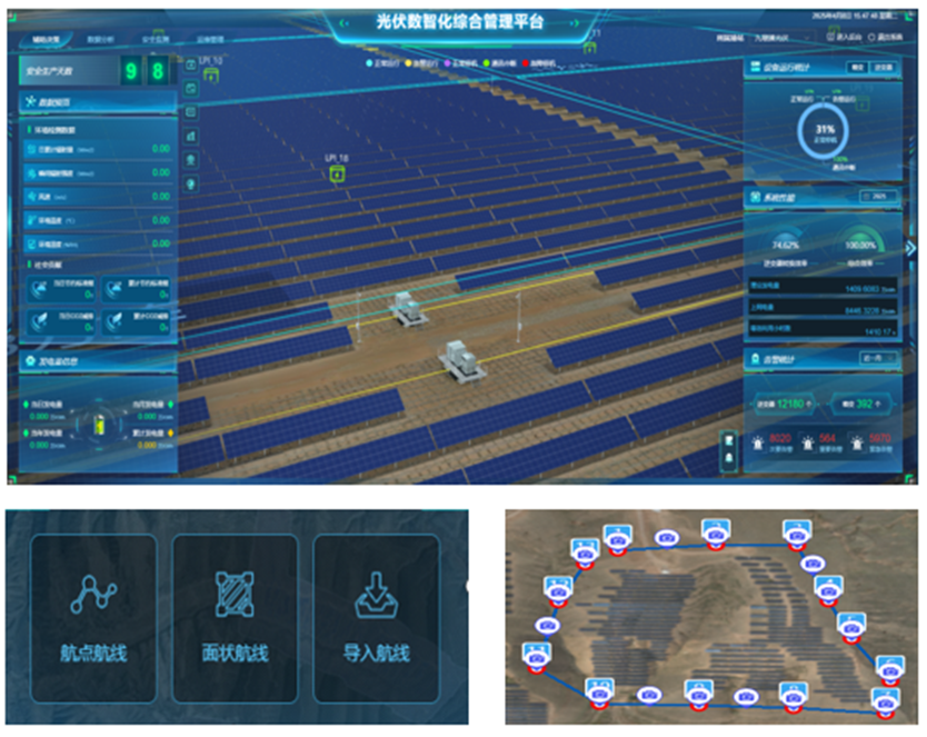 无人机光伏热成像缺陷识别巡检系统图片