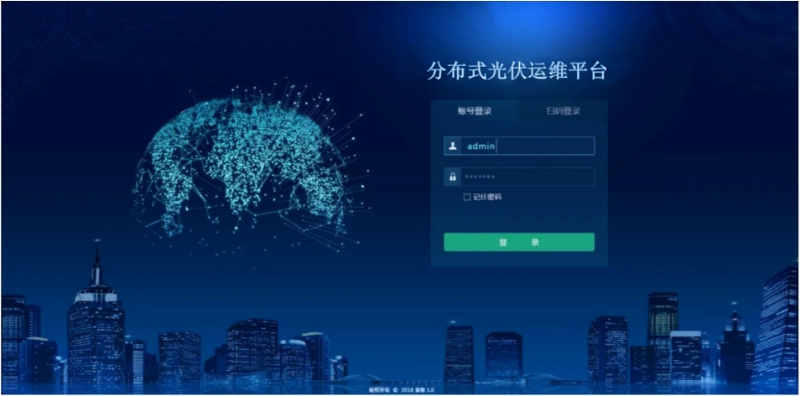 分布式光伏运维全景监测平台 光伏气象环境视频全生命周期运维图片