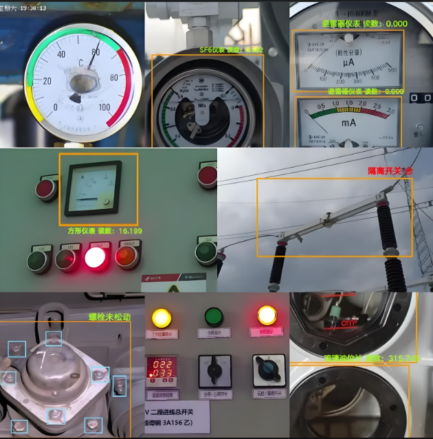 远程图像识别水气电表图像抓拍抄表算法软件远程采集器读表摄像机图片