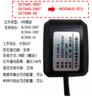 国网光伏电站红外抄表器无线智能红外抄表