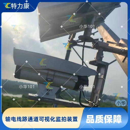 杆塔可视化装置（视频监拍） 输电线路图像监拍设备 输电模块图片
