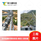 多参量杆塔输电线路监测装置  北斗杆塔倾斜监测终端 电力北斗杆塔倾斜监测装置