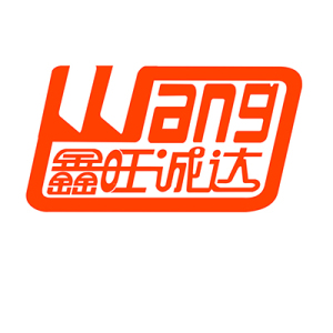 深圳市鑫旺诚达科技有限公司