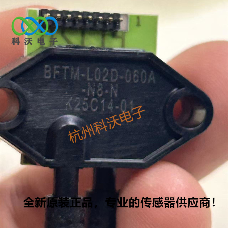 BFTM-L02D-060A-N8-N 压力传感器图片
