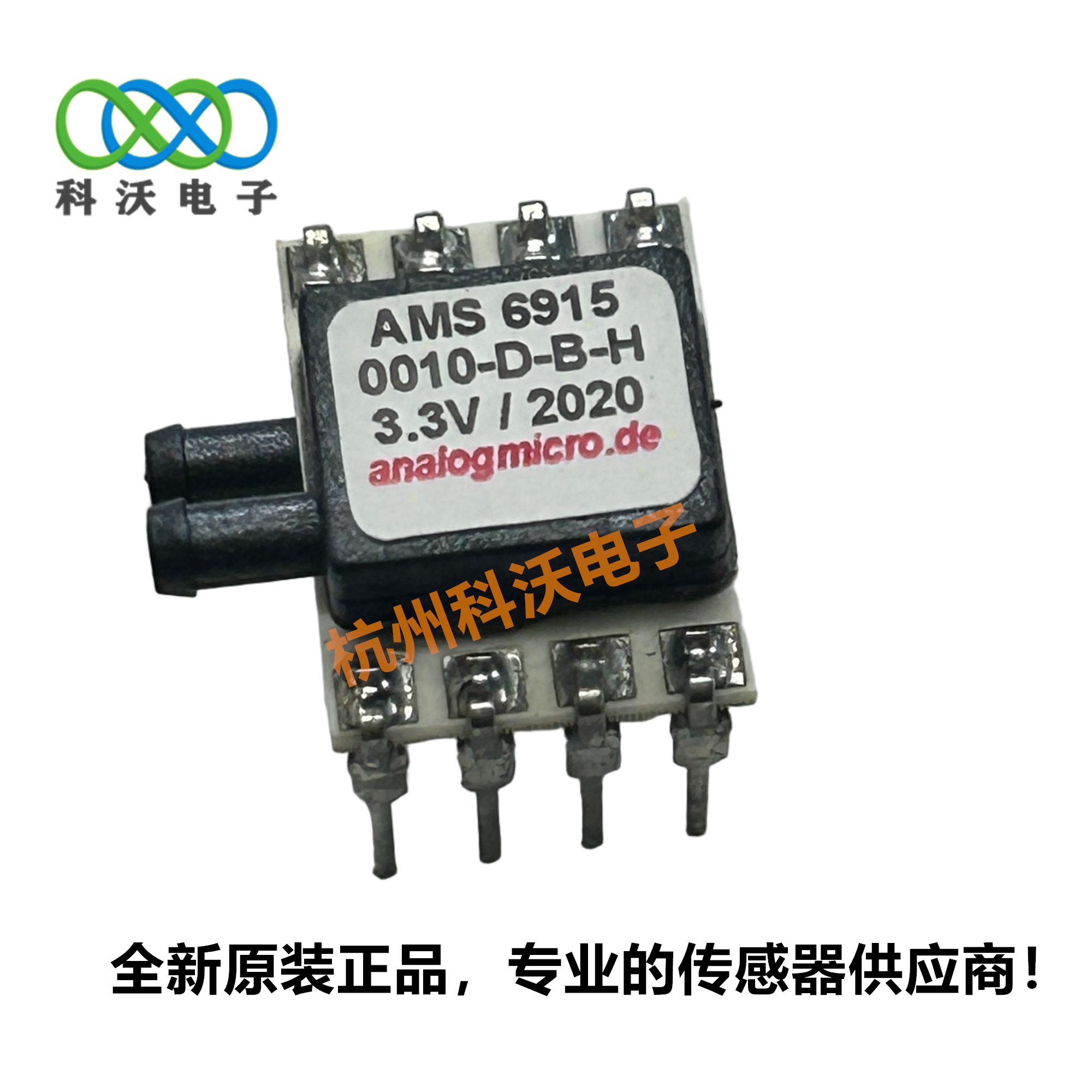 AMS6916-1000-D-B压力传感器 常用于医疗设备 真空监测等图片