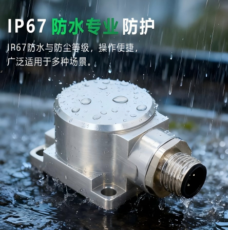 瑞惯-GKM398 MEMS电流型加速度计风机水泵振动传感器图片