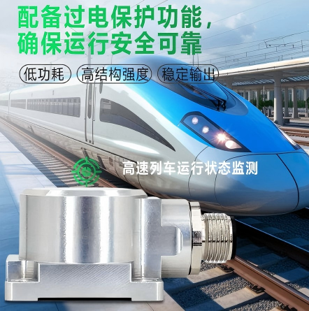 瑞惯-GKM390 MEMS电压型加速度计振动三轴加速度计图片