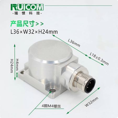 瑞惯-GKM398 MEMS电流型加速度计风机水泵振动传感器图片