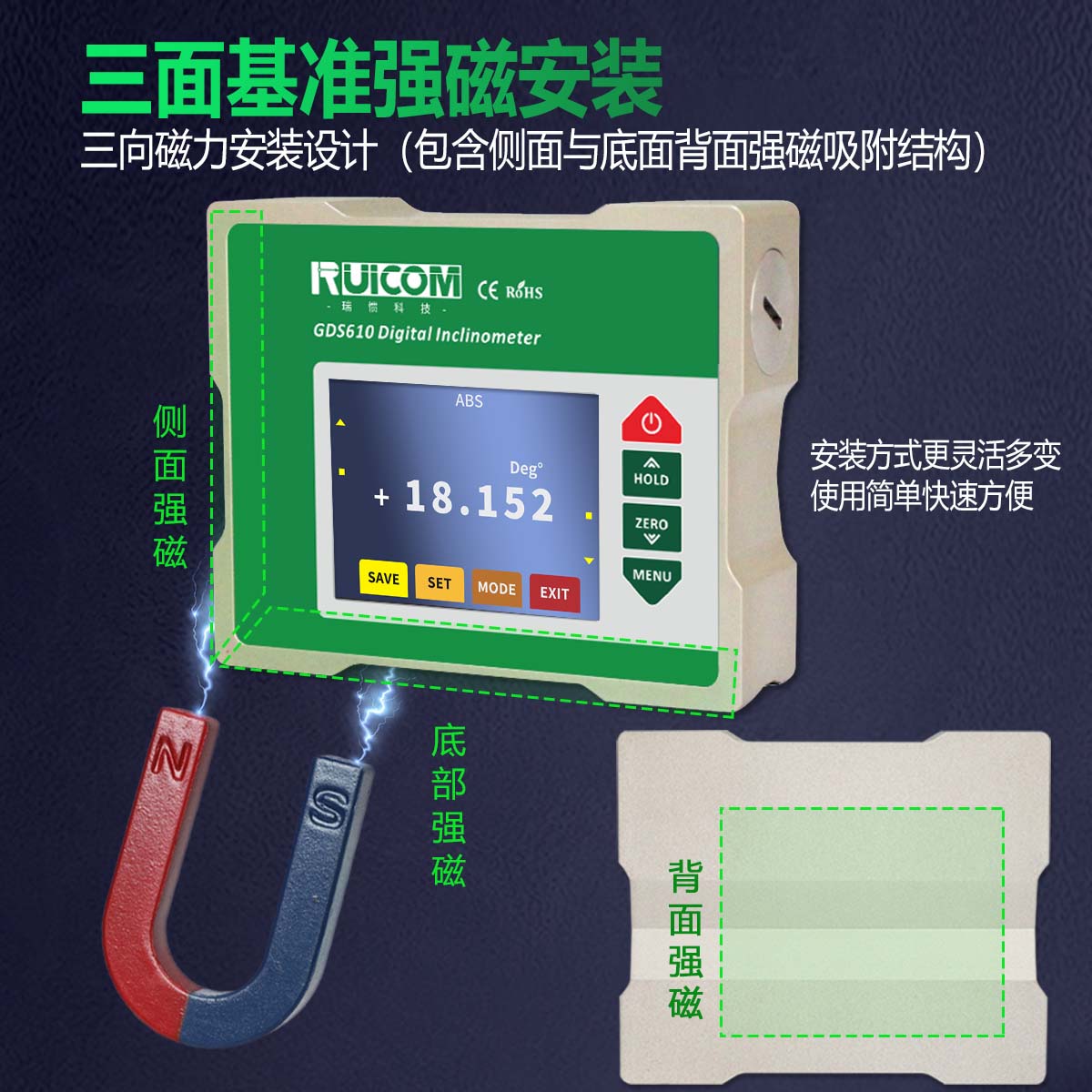 瑞惯-GDS610 高精度电子水平仪数显倾角仪图片