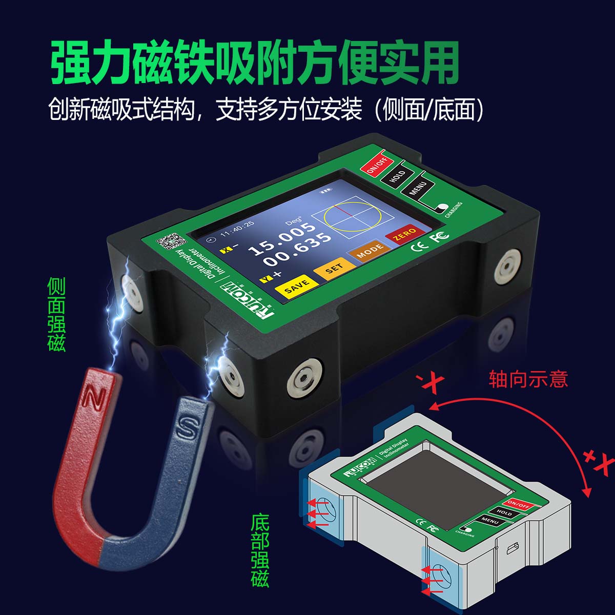 瑞惯-GDS8系列 电子水平仪数显倾角仪图片