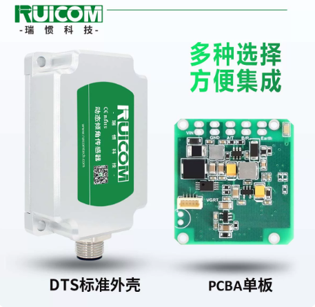 瑞惯-DTS CAN2.0A/B 动态高抗震倾角传感器工程设备测控倾角仪图片